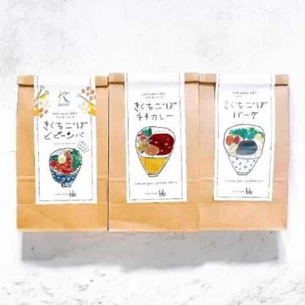 きくちごぼ​シリーズ