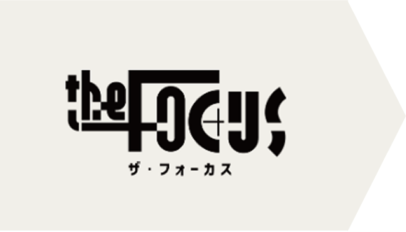 theFocus